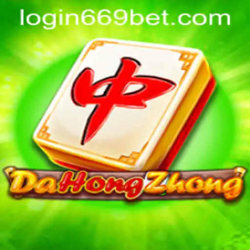Explore the Intricacies of DaHongZhong: A Comprehensive Guide